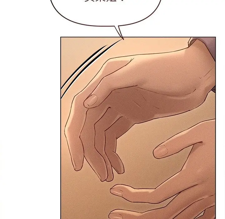 漫画《诱人心动的她》第7话第47张图