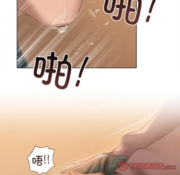 漫画《诱人心动的她》第7话第51张图