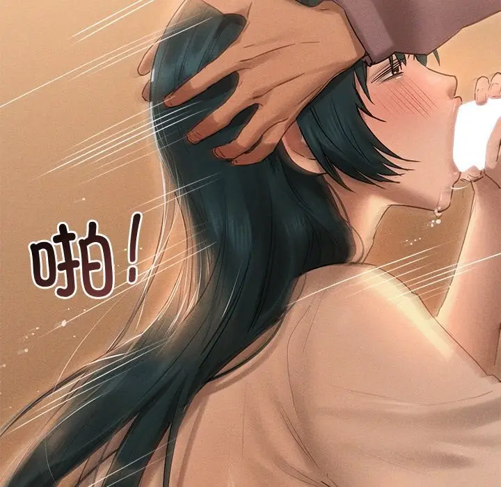 漫画《诱人心动的她》第7话第52张图