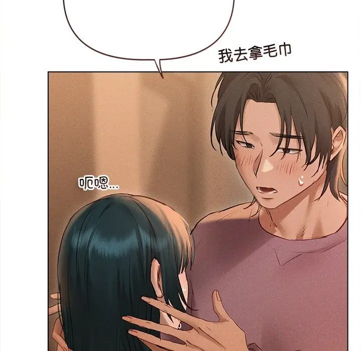 漫画《诱人心动的她》第7话第64张图