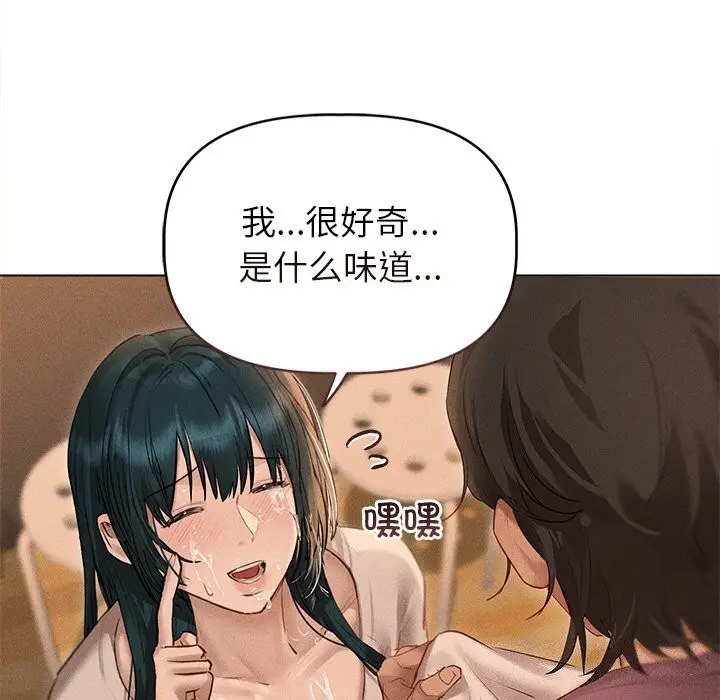 漫画《诱人心动的她》第7话第70张图