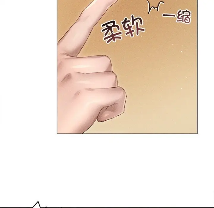 漫画《诱人心动的她》第7话第9张图