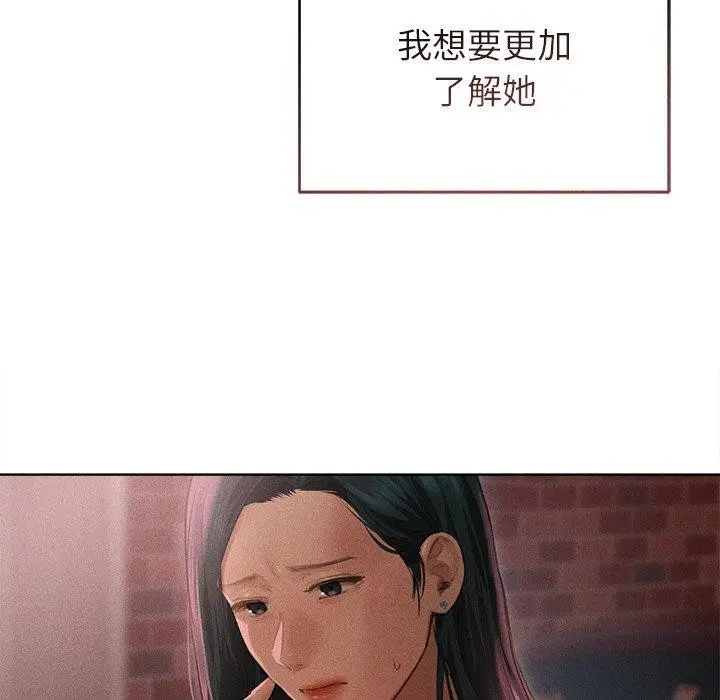 漫画《诱人心动的她》第10话第114张图