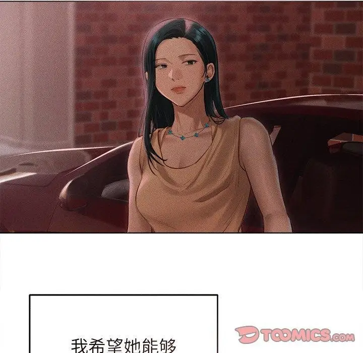 漫画《诱人心动的她》第10话第116张图