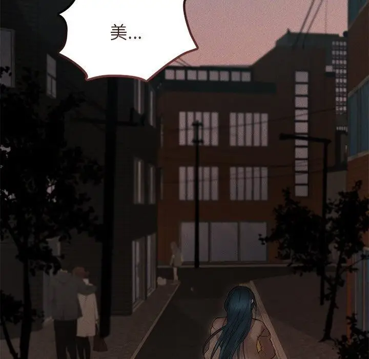 漫画《诱人心动的她》第10话第13张图