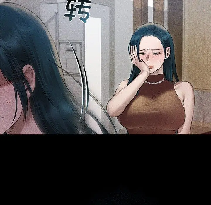 漫画《诱人心动的她》第10话第155张图