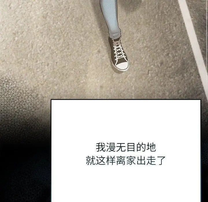 漫画《诱人心动的她》第10话第160张图