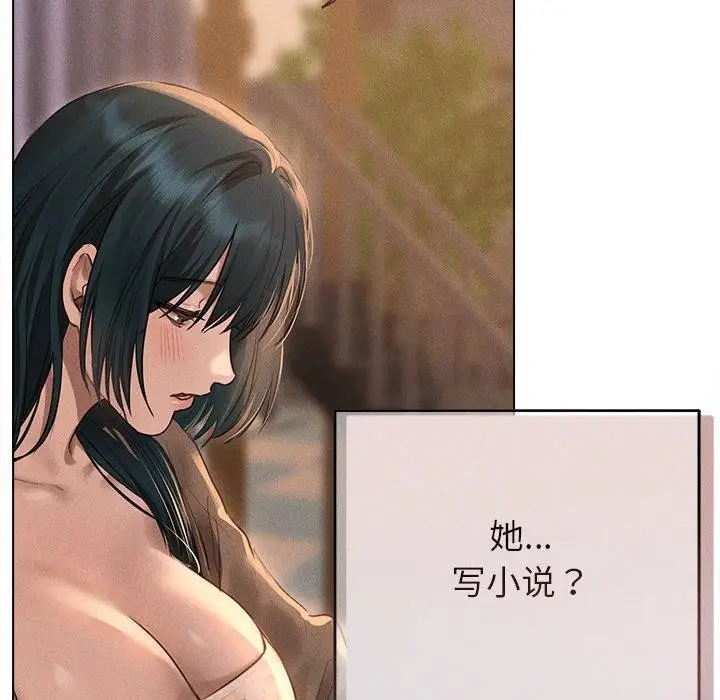 漫画《诱人心动的她》第10话第41张图