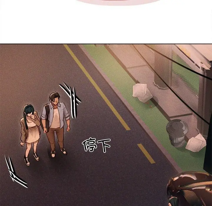 漫画《诱人心动的她》第10话第6张图