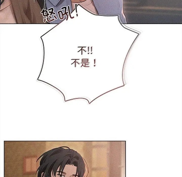 漫画《诱人心动的她》第10话第9张图