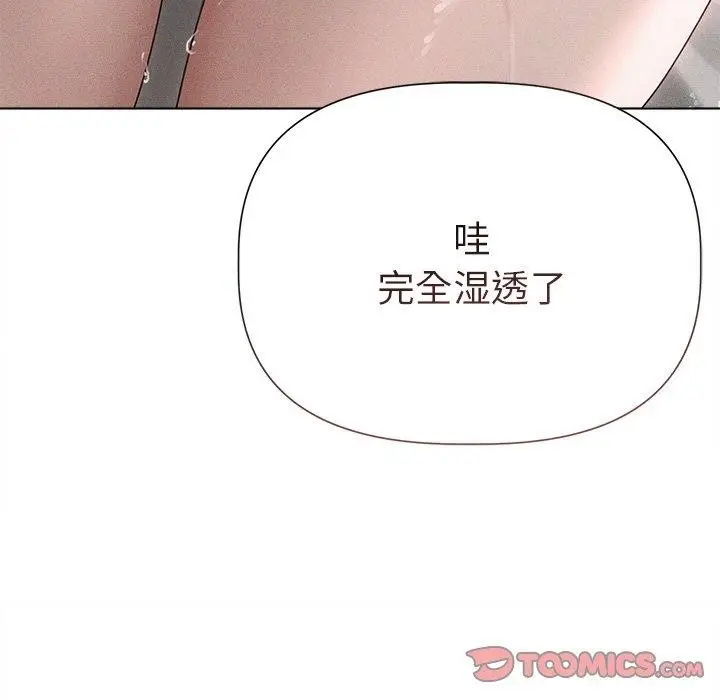 漫画《诱人心动的她》第11话第105张图