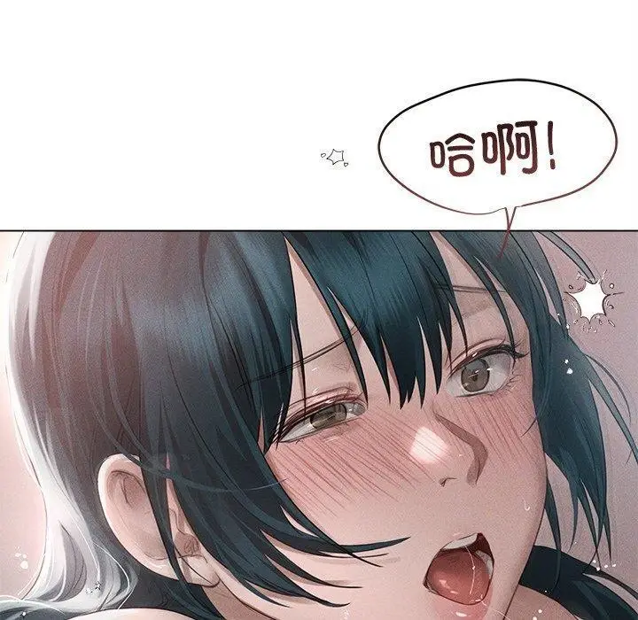 漫画《诱人心动的她》第11话第110张图