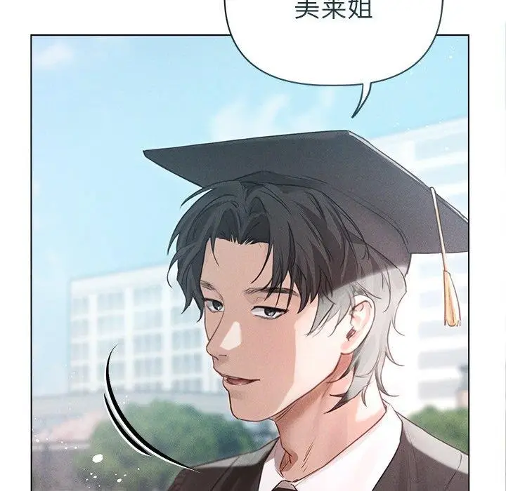 漫画《诱人心动的她》第11话第12张图