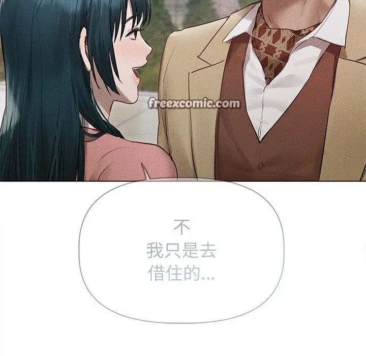 漫画《诱人心动的她》第11话第32张图