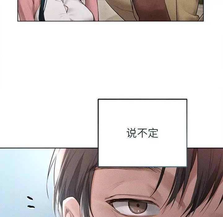 漫画《诱人心动的她》第11话第35张图