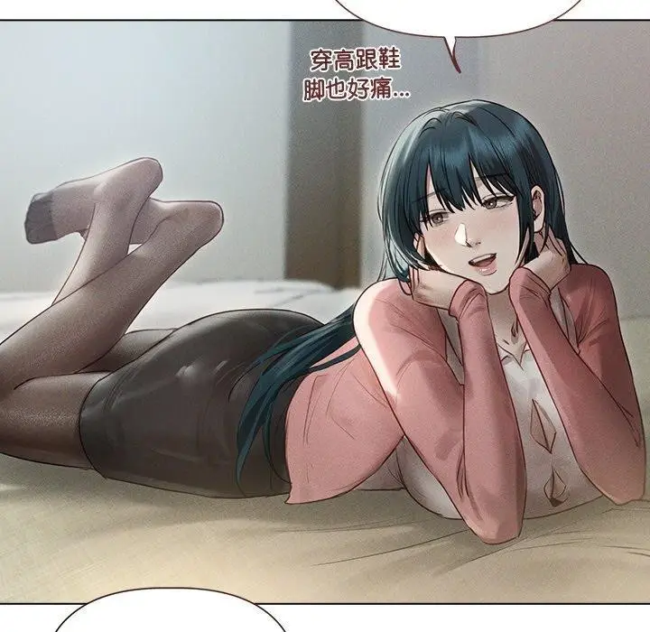 漫画《诱人心动的她》第11话第53张图