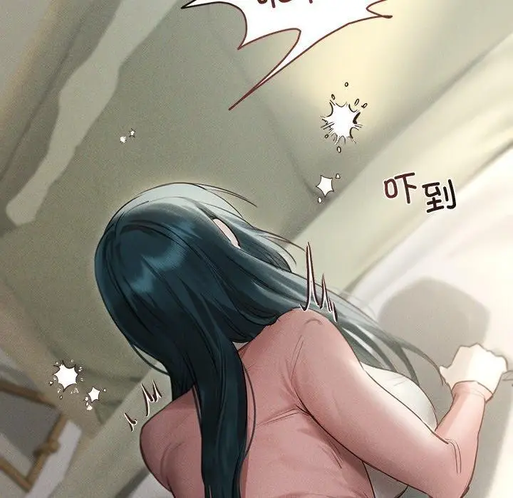 漫画《诱人心动的她》第11话第56张图