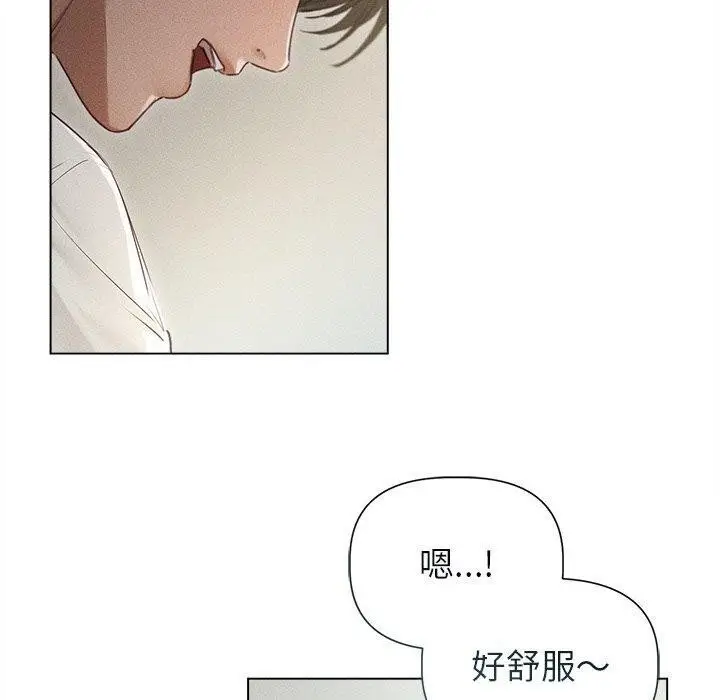 漫画《诱人心动的她》第11话第60张图