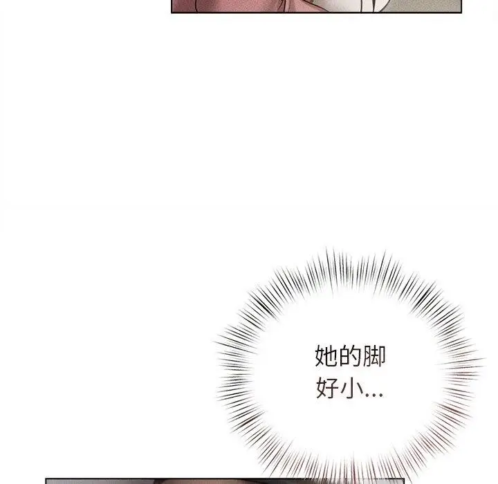 漫画《诱人心动的她》第11话第62张图