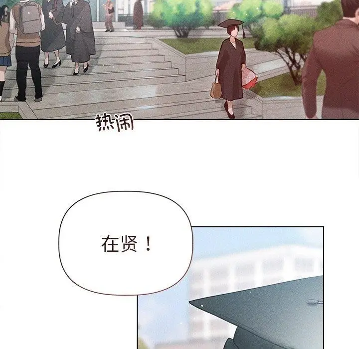 漫画《诱人心动的她》第11话第7张图