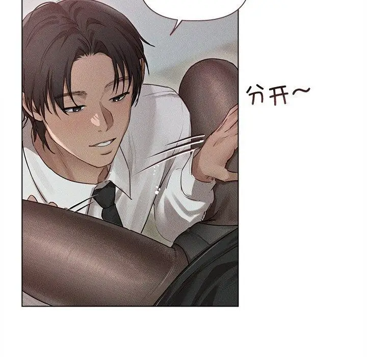 漫画《诱人心动的她》第11话第83张图