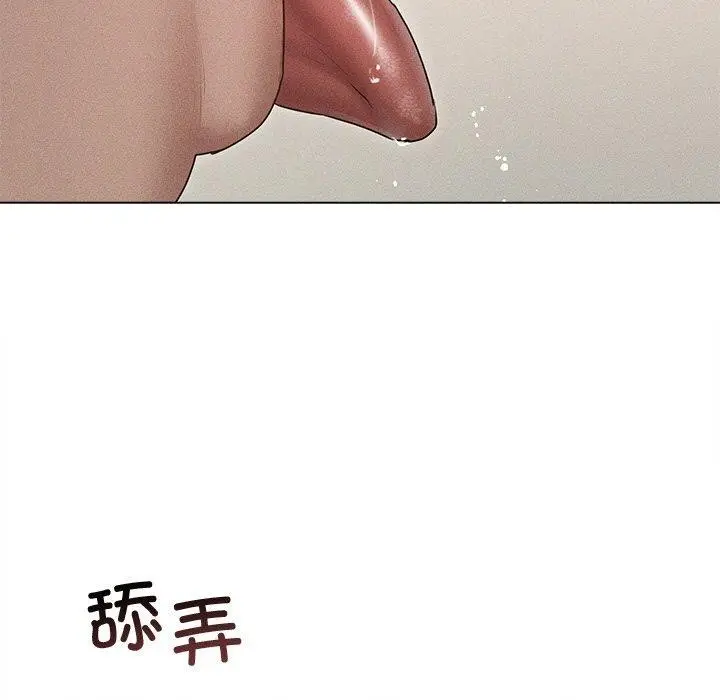 漫画《诱人心动的她》第11话第86张图
