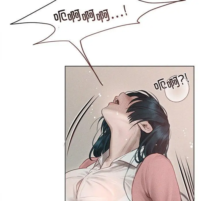 漫画《诱人心动的她》第11话第88张图