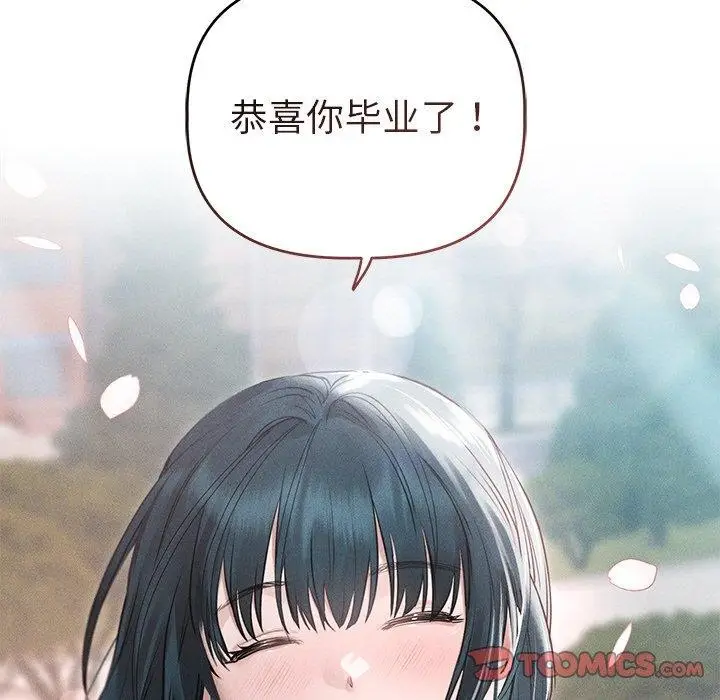 漫画《诱人心动的她》第11话第9张图