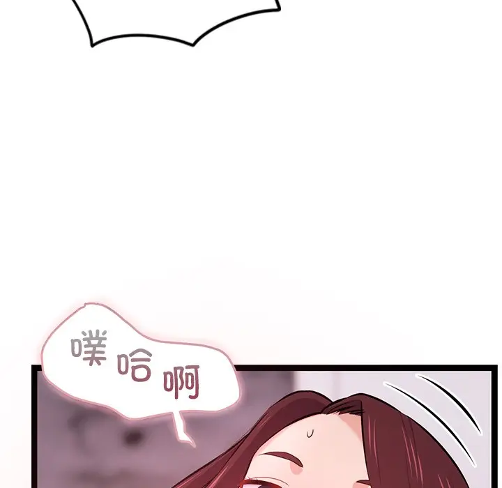 漫画《犬神的游戏》第1话第116张图