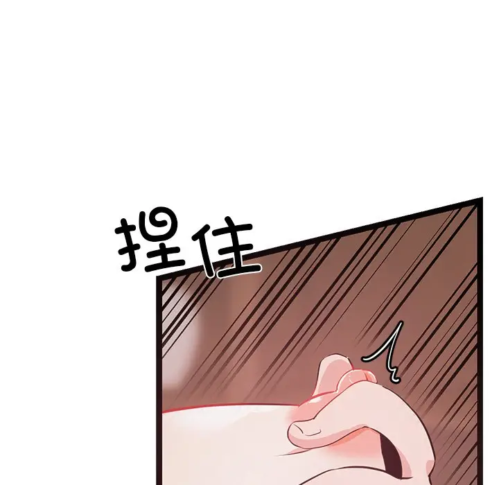 漫画《犬神的游戏》第1话第175张图