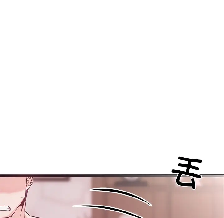 漫画《犬神的游戏》第1话第189张图
