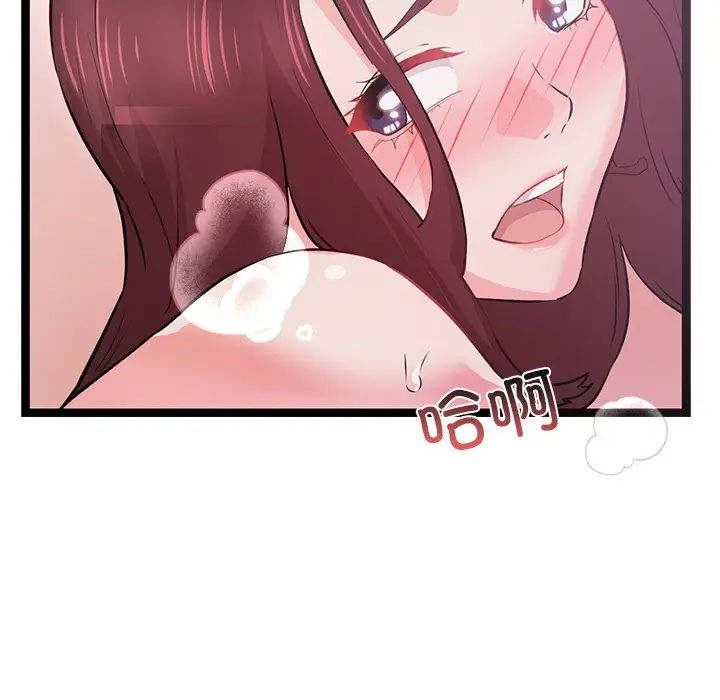 漫画《犬神的游戏》第1话第208张图