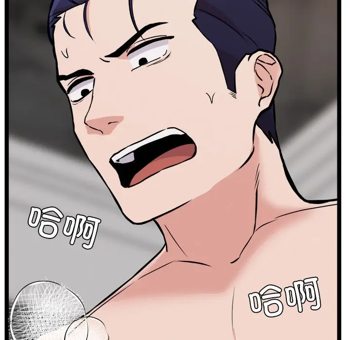 漫画《犬神的游戏》第1话第233张图