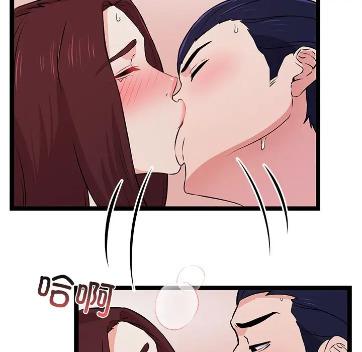 漫画《犬神的游戏》第1话第244张图