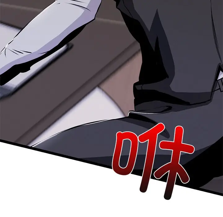 漫画《犬神的游戏》第1话第26张图