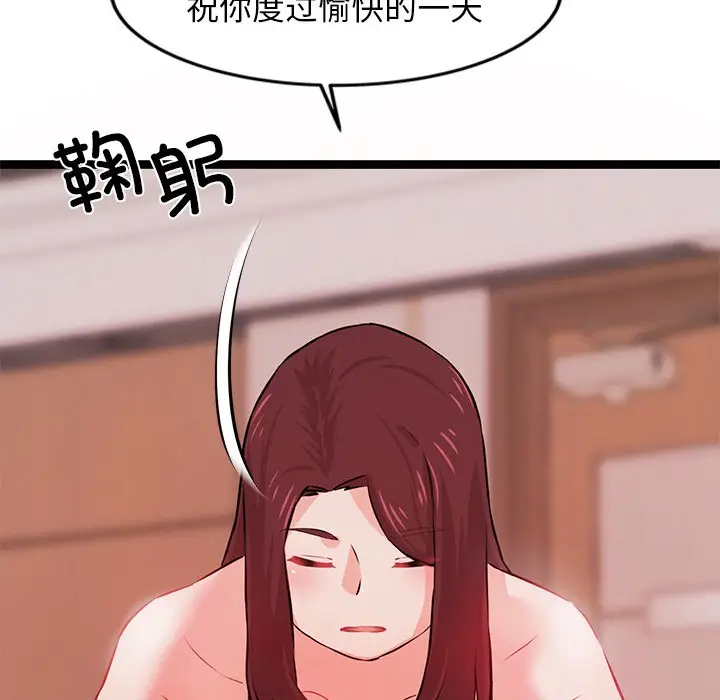 漫画《犬神的游戏》第1话第282张图