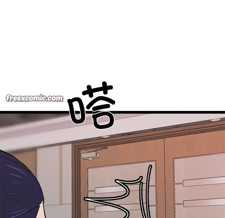 漫画《犬神的游戏》第1话第285张图