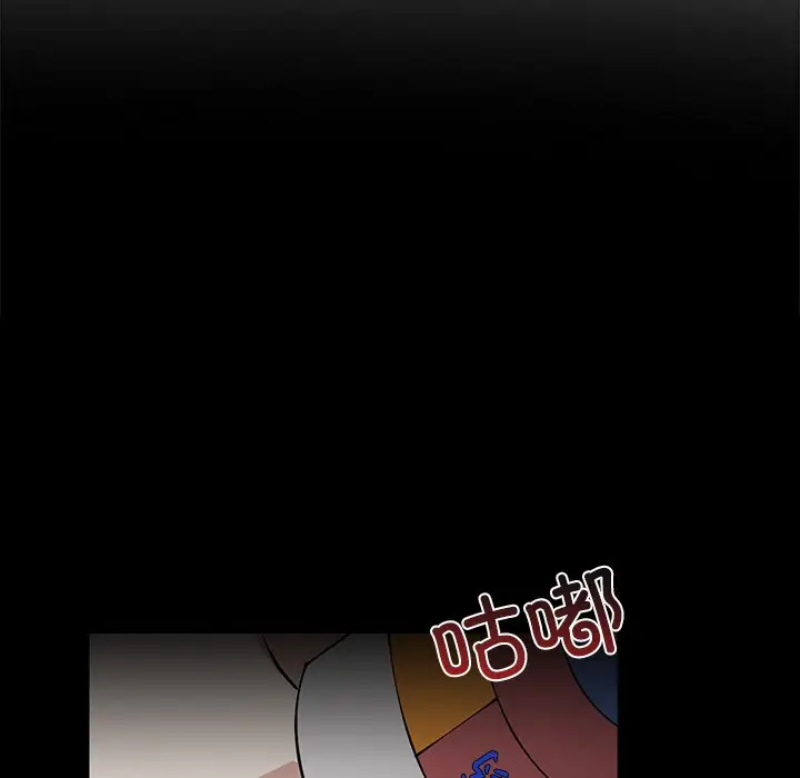 漫画《犬神的游戏》第1话第33张图