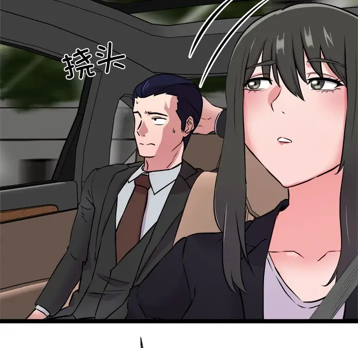 漫画《犬神的游戏》第2话第197张图