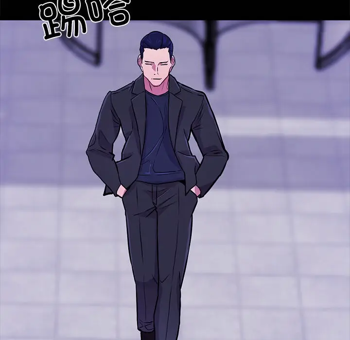 漫画《犬神的游戏》第2话第61张图