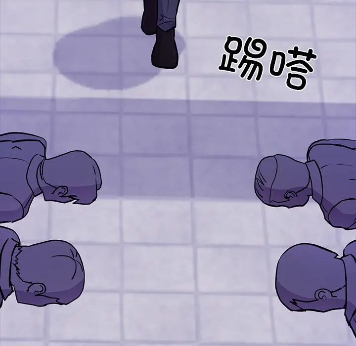 漫画《犬神的游戏》第2话第62张图