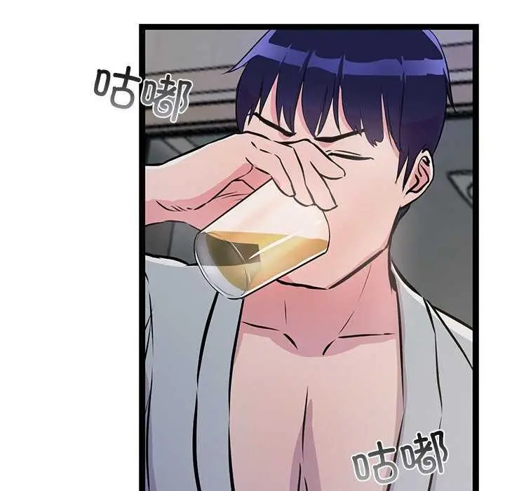 漫画《犬神的游戏》第3话第137张图