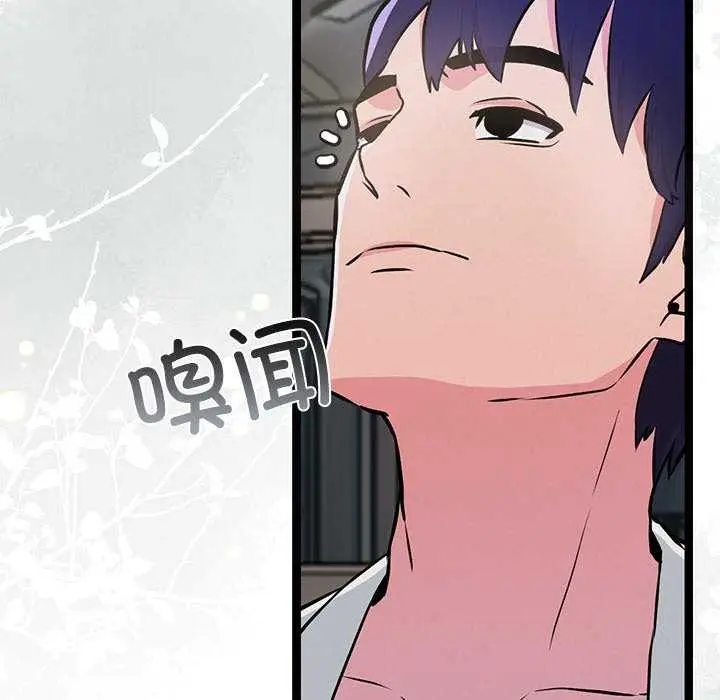 漫画《犬神的游戏》第3话第168张图