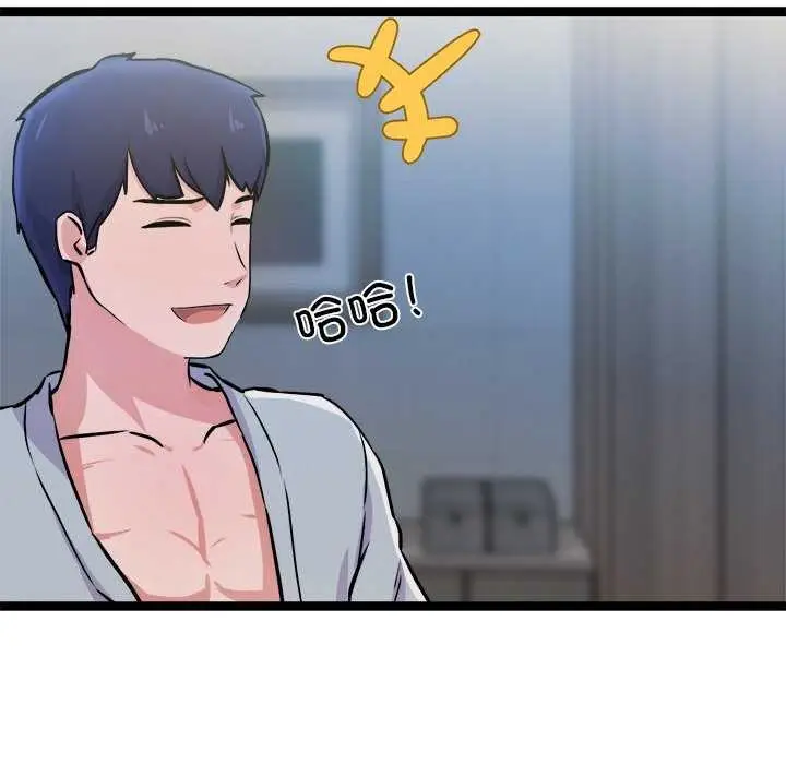 漫画《犬神的游戏》第3话第196张图