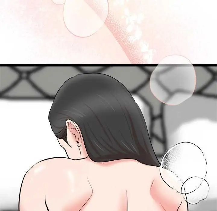 漫画《犬神的游戏》第3话第201张图