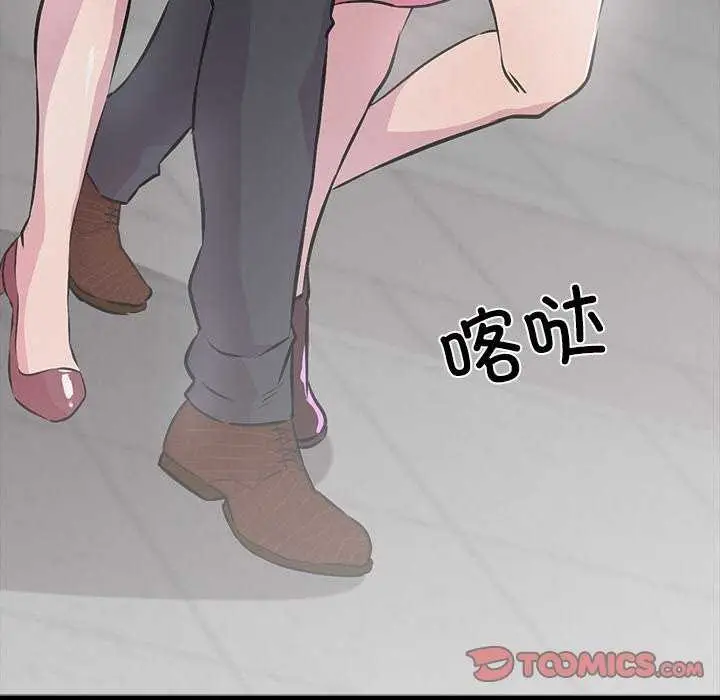 漫画《犬神的游戏》第3话第40张图