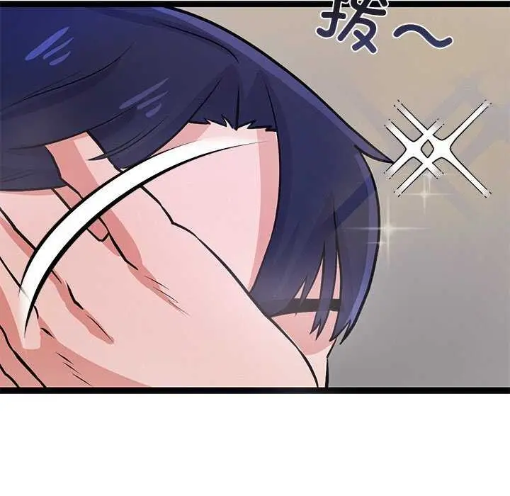 漫画《犬神的游戏》第4话第10张图