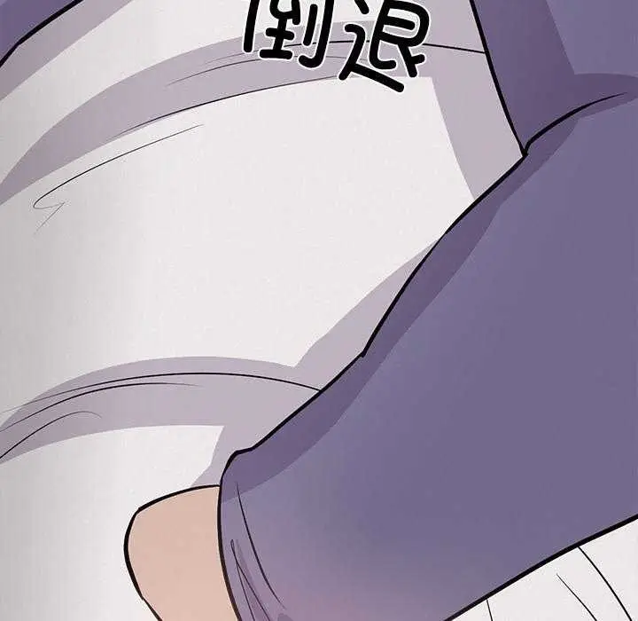 漫画《犬神的游戏》第4话第139张图