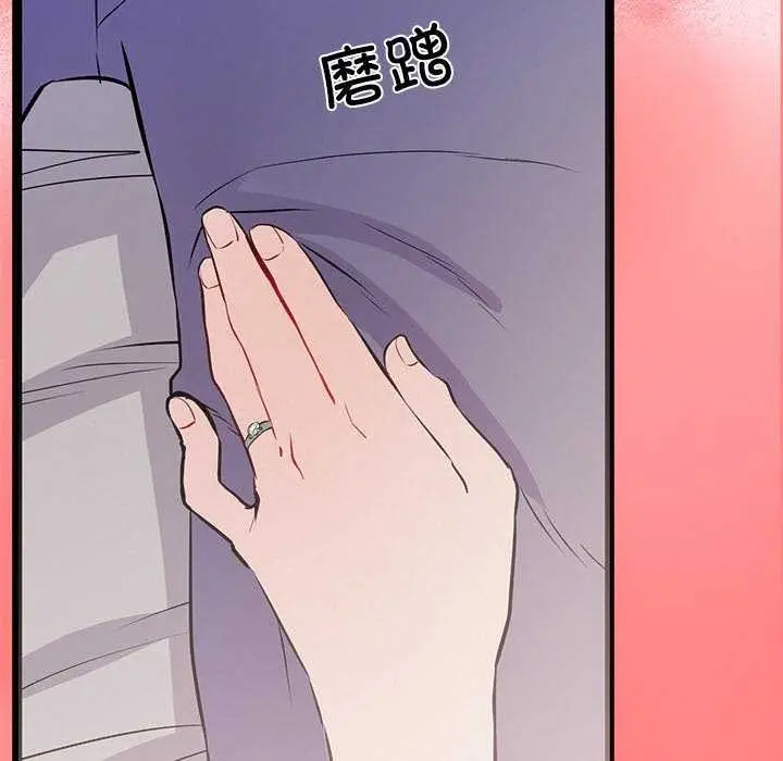 漫画《犬神的游戏》第4话第146张图