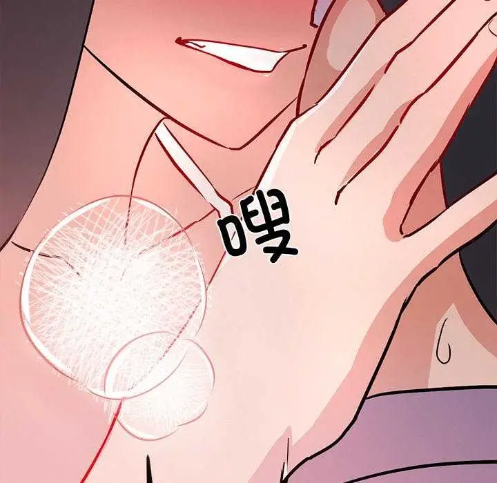 漫画《犬神的游戏》第4话第159张图